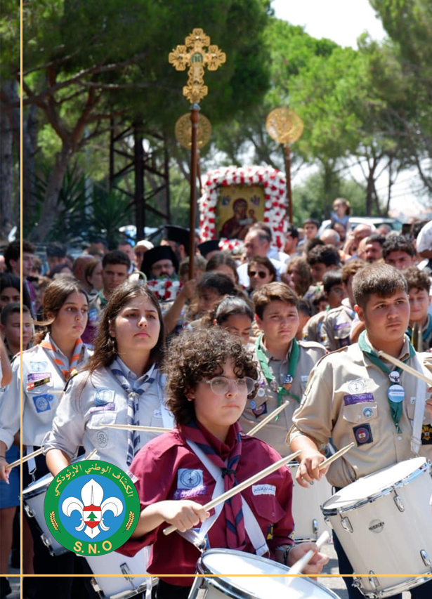 Scout National Orthodox