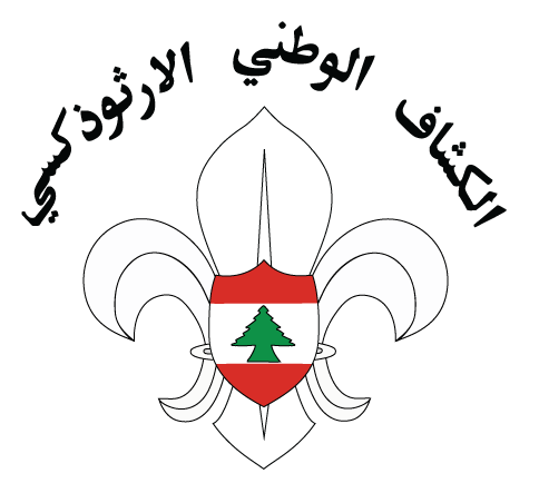 Scout National Orthodox