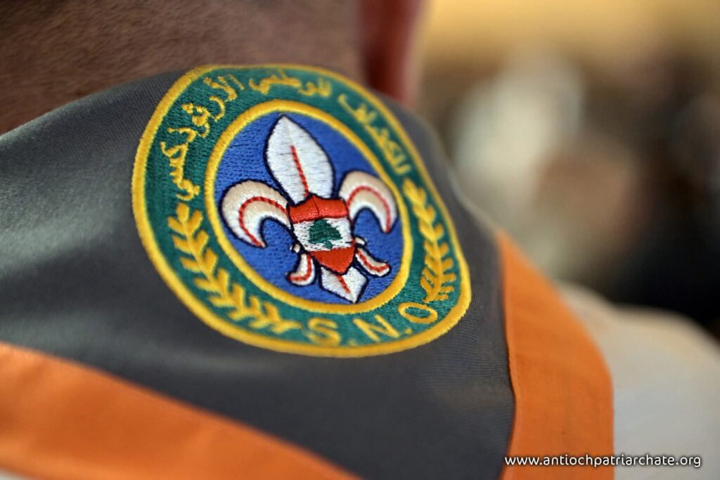 Scout National Orthodox