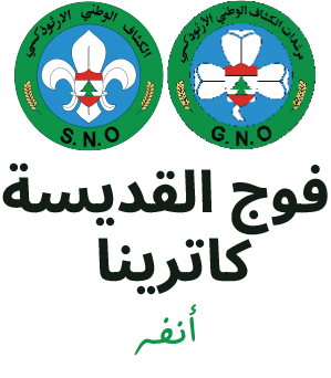 SNO GSCA Logo