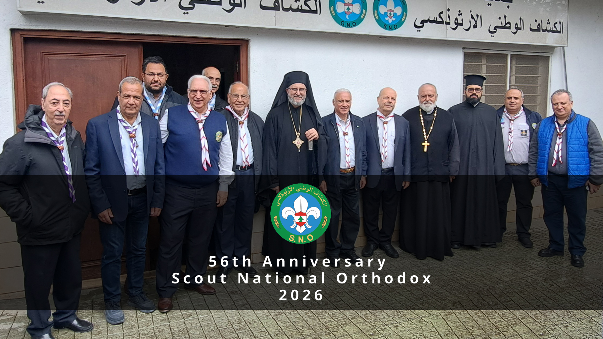 All Posts - Scout National Orthodox SNO 56th Anniversary